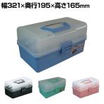 HP-320 | ホームケース ツールボックス 工具部品収納ケース 国産 幅321×奥行195×高さ165mm トラスコ中山 (TRUSCO)
