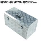 TACB-50 | アルミケース 190mm 幅510×奥行270×高さ290mm トラスコ中山 (TRUSCO)/ 488-7417