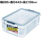 ASTAGE シールドコンテナシャット パッキン付属 防滴 SLC-13C