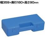 サンコー コンパクト ハンディボックス 工具箱 2 青 200404BL00
