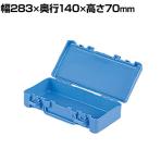 サンコー コンパクト ハンディボックス 工具箱 MT 青 200253BL01