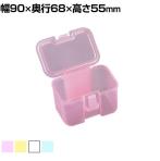 デンサン スケルトンミニ 整理整頓 紛失防止 小箱 SP-18