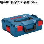 ボッシュ ボックスM(エルボックスシステム)工具運搬 頑丈 L-BOXX136N