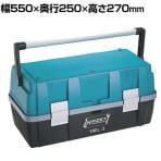 HAZET パーツケース付ツールボックス 190L-3