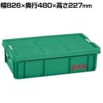 リス 道具箱 2L 蓋ロック機構 高耐久ステンレス金具