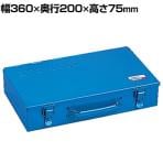 リングスター T型ボックス プロ仕様 フリータイプ 片開き T-362ブルー T-362-B