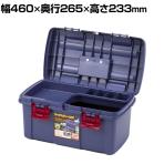 リングスター ドカット 両開きふた 収納性抜群 D-4600 ブルー D-4600-B