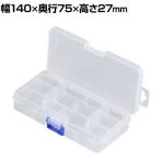 リングスター ポケットケース 高耐久 スマートデザイン 仕切ありPC-142 クリア PC-142-C