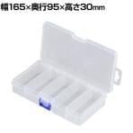 リングスター ポケットケース 高耐久 スマートデザイン 仕切あり PC-163 クリア PC-163-C