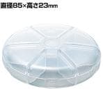 リングスター マイプチット 文具/小物/薬整理 個別ふた付 丸型 PT-85 クリア PT-85-C