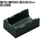 rose ボックス半分タイプ 整理整頓 パーツ保管 汎用 積み重ね可 AQ-1122
