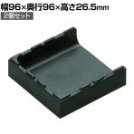 rose ボックス半分タイプ 整理整頓 パーツ保管 汎用 積み重ね可 AQ-1119