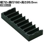 rose ボックス半分タイプ 整理整頓 パーツ保管 汎用 積み重ね可 8パーツ仕切有り AQ-1115