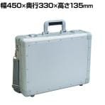 エンジニア アルミトランクケース 鍵/ショルダーベルト付属 ラウンドフレーム 耐久性抜群 プロ仕様 KA-57