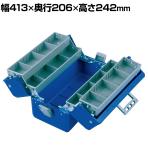 HOZAN ツールボックス ボックスマスター ABS製 耐衝撃 青 B-56-B