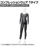 DAIYA 職人DARWING小町 Tタイプ 腰/ハムストリングサポート 速乾素材 スリム