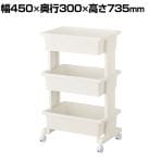 TRUSCO 組立式樹脂ワゴン 3段 ホワイト