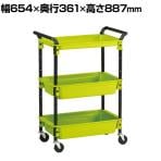 TRUSCO ツールワゴンロイヤル 幅654×奥行361×高さ887mm 深2浅1 黄緑