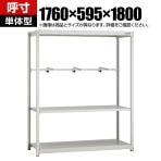TRUSCO M1.5型軽中量棚 幅1760×奥行595×高さ1800mm 3段 アーム1段 単体 149-7762