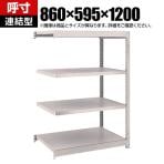 【追加/増設用】TRUSCO M1.5型軽中量棚 幅860×奥行595×高さ1200mm 4段 連結 ネオグレー 508-4555