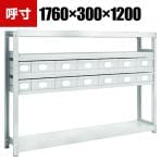 TRUSCO M2型軽中量棚 幅1760×奥行300×高さ1200mm スチール引き出し付き 小×2大×12 856-3259