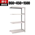 【追加/増設用】TRUSCO M2型軽中量棚 幅860×奥行450×高さ1500mm 4段 連結 ネオグレー 508-5233