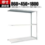 【追加/増設用】TRUSCO M2型軽中量棚 幅860×奥行450×高さ1800mm 3段 連結 ネオグレー 780-1025