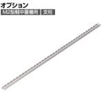 [オプション]TRUSCO M2型軽中量棚用 支柱 高さ1800mm用 ネオグレー 511-0262