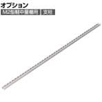 [オプション]TRUSCO M2型軽中量棚用 支柱 高さ2100mm用 ネオグレー 511-0271