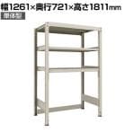 【本体】 TRUSCO M3型中量棚 下段開放型 幅1261×奥行721×高さ1811mm 3段 単体 194-7827