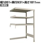 【追加/増設用】 TRUSCO M3型中量棚 下段開放型 幅1261×奥行931×高さ1811mm 3段 連結 194-7830
