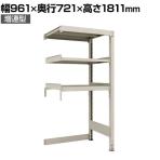 【追加/増設用】 TRUSCO M3型中量棚 下段開放型 幅961×奥行721×高さ1811mm 3段 連結 194-7824