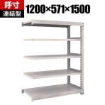 【追加/増設用】TRUSCO M3型中量棚 幅1200×奥行571×高さ1500mm 5段 連結 ネオグレー 508-9590