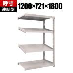 【追加/増設用】TRUSCO M3型中量棚 幅1200×奥行721×高さ1800mm 4段 傾斜2段 連結 484-4254