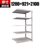 【追加/増設用】TRUSCO M3型中量棚 幅1200×奥行921×高さ2100mm 5段 連結 ネオグレー 509-0296