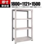 【本体】TRUSCO M3型中量棚 幅1800×奥行1121×高さ1500mm 4段 ネオグレー 856-3982