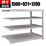 【追加/増設用】TRUSCO M3型中量棚 幅1500×奥行921×高さ1200mm 4段 連結 ネオグレー 508-4997