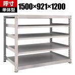 【本体】TRUSCO M3型中量棚 幅1500×奥行921×高さ1200mm 5段 単体 ネオグレー 506-9602