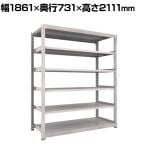 【本体】TRUSCO M3型中量棚 幅1800×奥行721×高さ2100mm 6段 単体 ネオグレー 506-1849