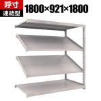 【追加/増設用】TRUSCO M3型中量棚 幅1800×奥行921×高さ1800mm 4段 傾斜2段 連結 484-4432