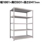 【本体】TRUSCO M3型中量棚 幅1800×奥行921×高さ2400mm 5段 単体 ネオグレー 351-6351