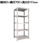【本体】TRUSCO M3型中量棚 幅900×奥行721×高さ2100mm 5段 単体 ネオグレー 506-5623