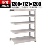 【追加/増設用】TRUSCO M3型中量棚 連結型 幅1200×奥行1121×高さ1200mm 5段 ネオグレー 856-3968