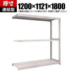 【追加/増設用】TRUSCO M3型中量棚 連結型 幅1200×奥行1121×高さ1800mm 3段 ネオグレー 856-4000
