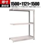 【追加/増設用】TRUSCO M3型中量棚 連結型 幅1500×奥行1121×高さ1500mm 3段 ネオグレー 856-3977