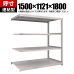 【追加/増設用】TRUSCO M3型中量棚 連結型 幅1500×奥行1121×高さ1800mm 4段 ネオグレー 856-4009