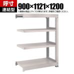 【追加/増設用】TRUSCO M3型中量棚 連結型 幅900×奥行1121×高さ1200mm 4段 ネオグレー 856-3959