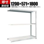 【追加/増設用】TRUSCO M5型中量棚 幅1200×奥行571×高さ1800mm 3段 連結 ネオグレー 780-2994
