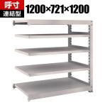【追加/増設用】TRUSCO M5型中量棚 幅1200×奥行721×高さ1200mm 5段 連結 ネオグレー 509-1772