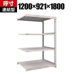 【追加/増設用】TRUSCO M5型中量棚 幅1200×奥行921×高さ1800mm 4段 連結 ネオグレー 509-1055